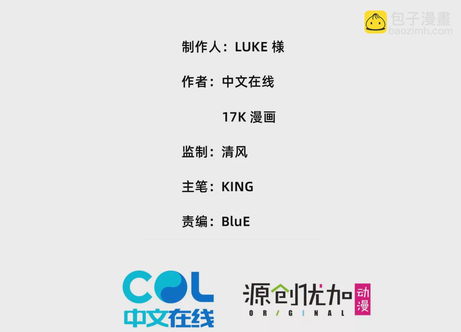 015  师母的调教？(1/5)-第16话