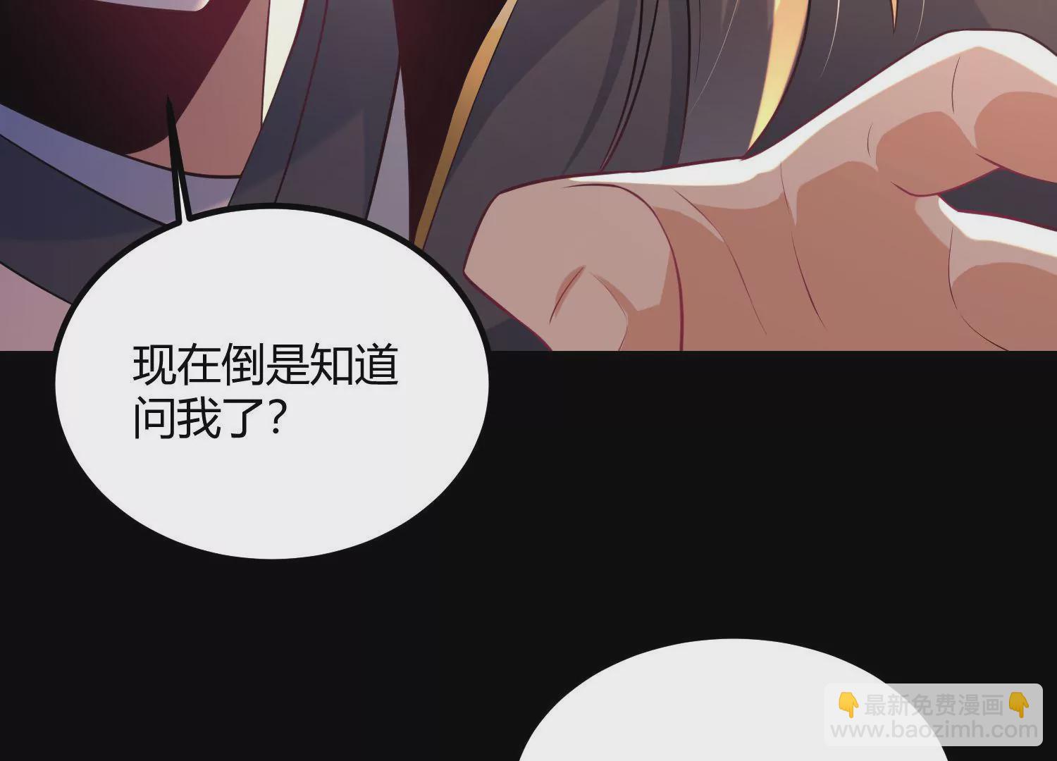 017  杀人诛心(1/3)-第18话