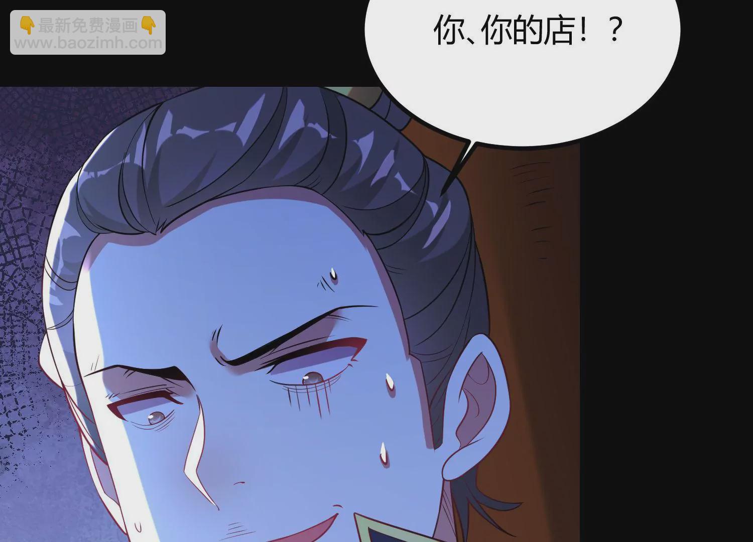 017  杀人诛心(1/3)-第18话