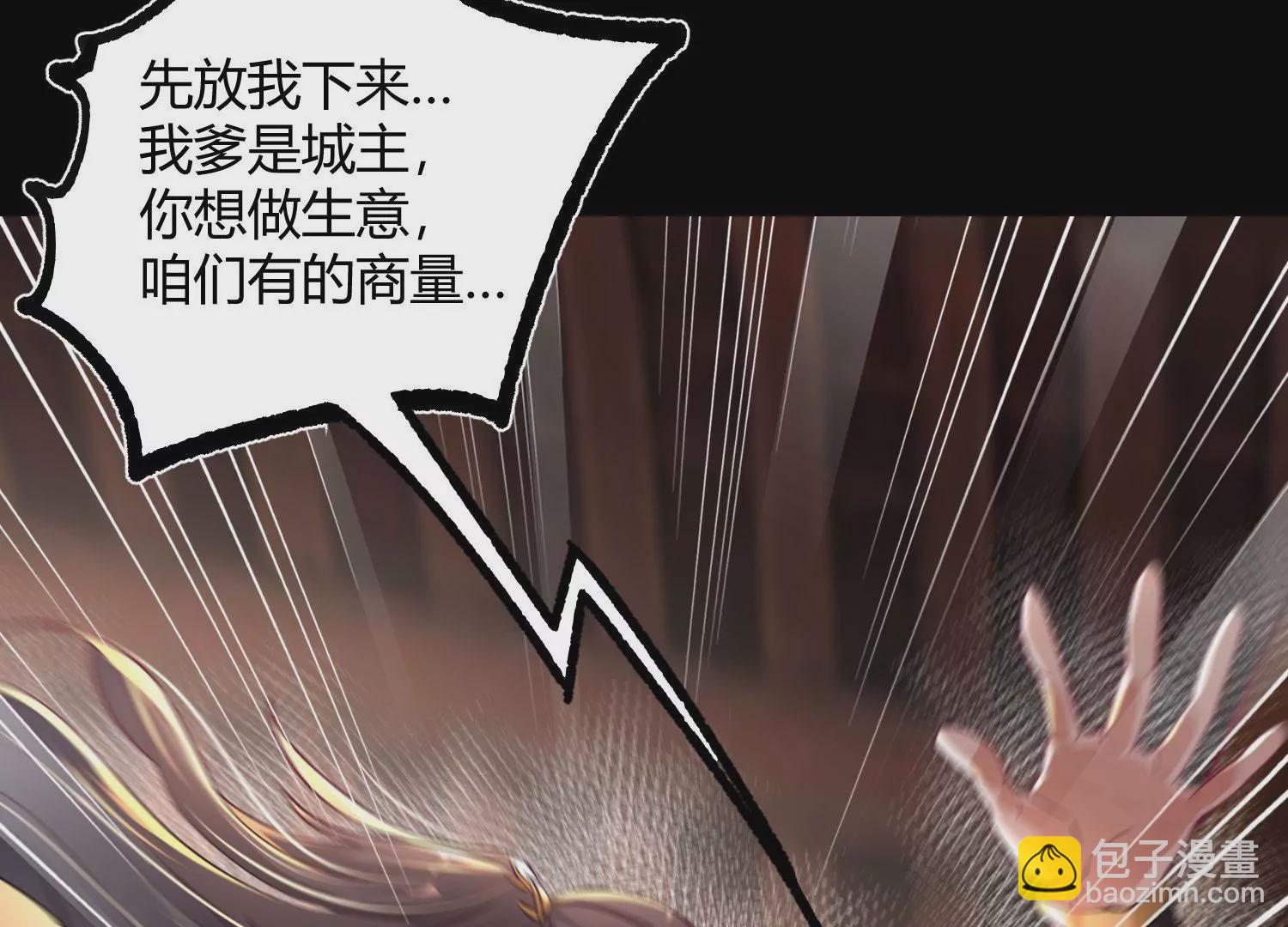 017  杀人诛心(1/3)-第18话