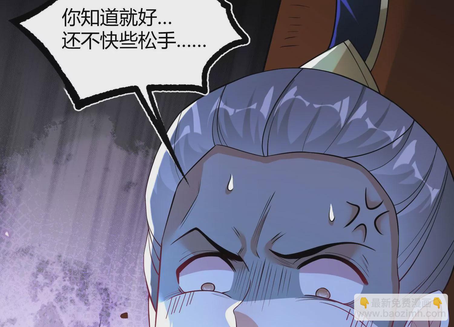 017  杀人诛心(1/3)-第18话