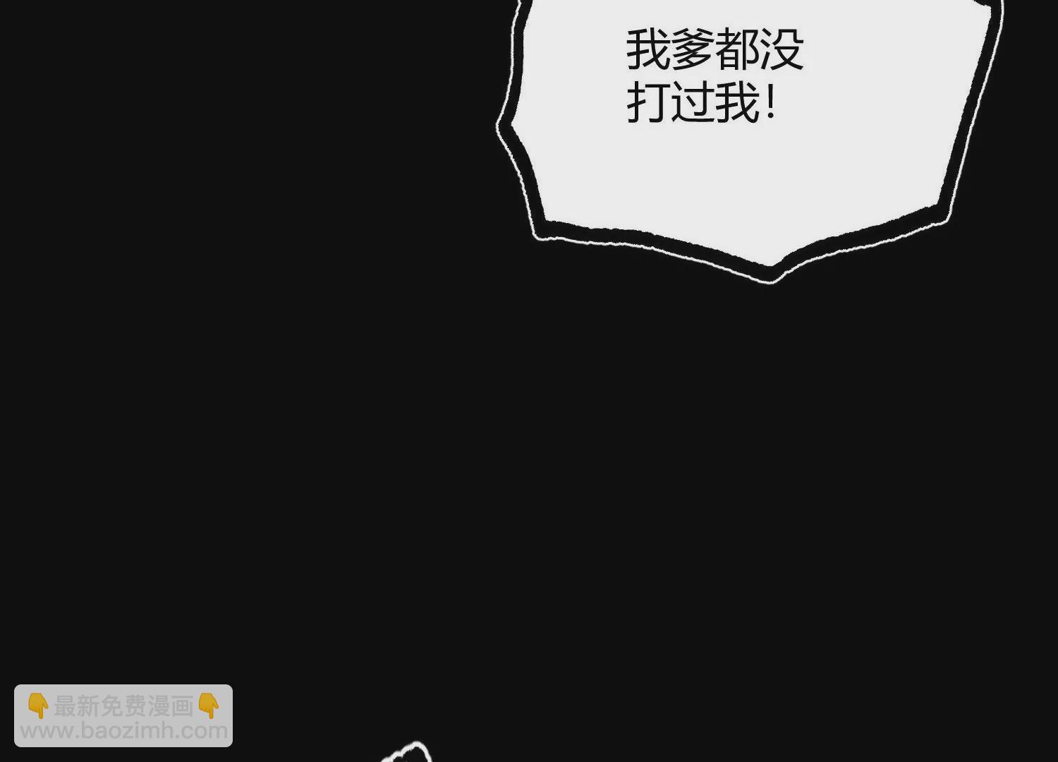 017  杀人诛心(1/3)-第18话