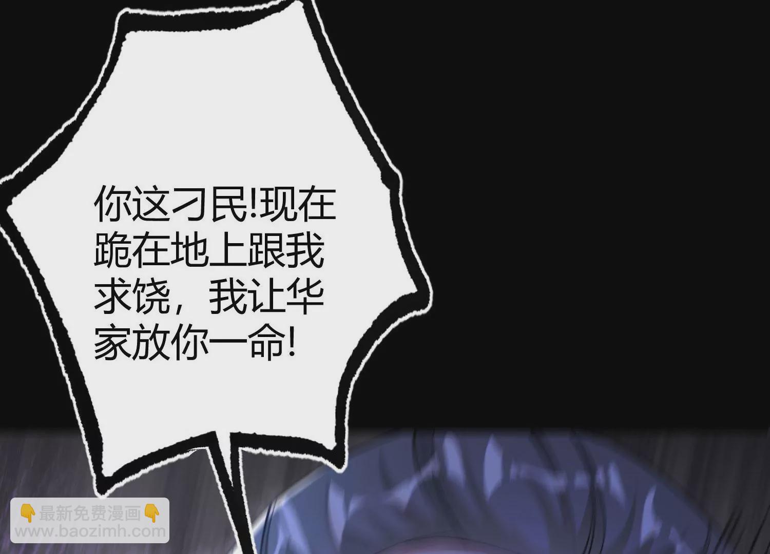 017  杀人诛心(1/3)-第18话