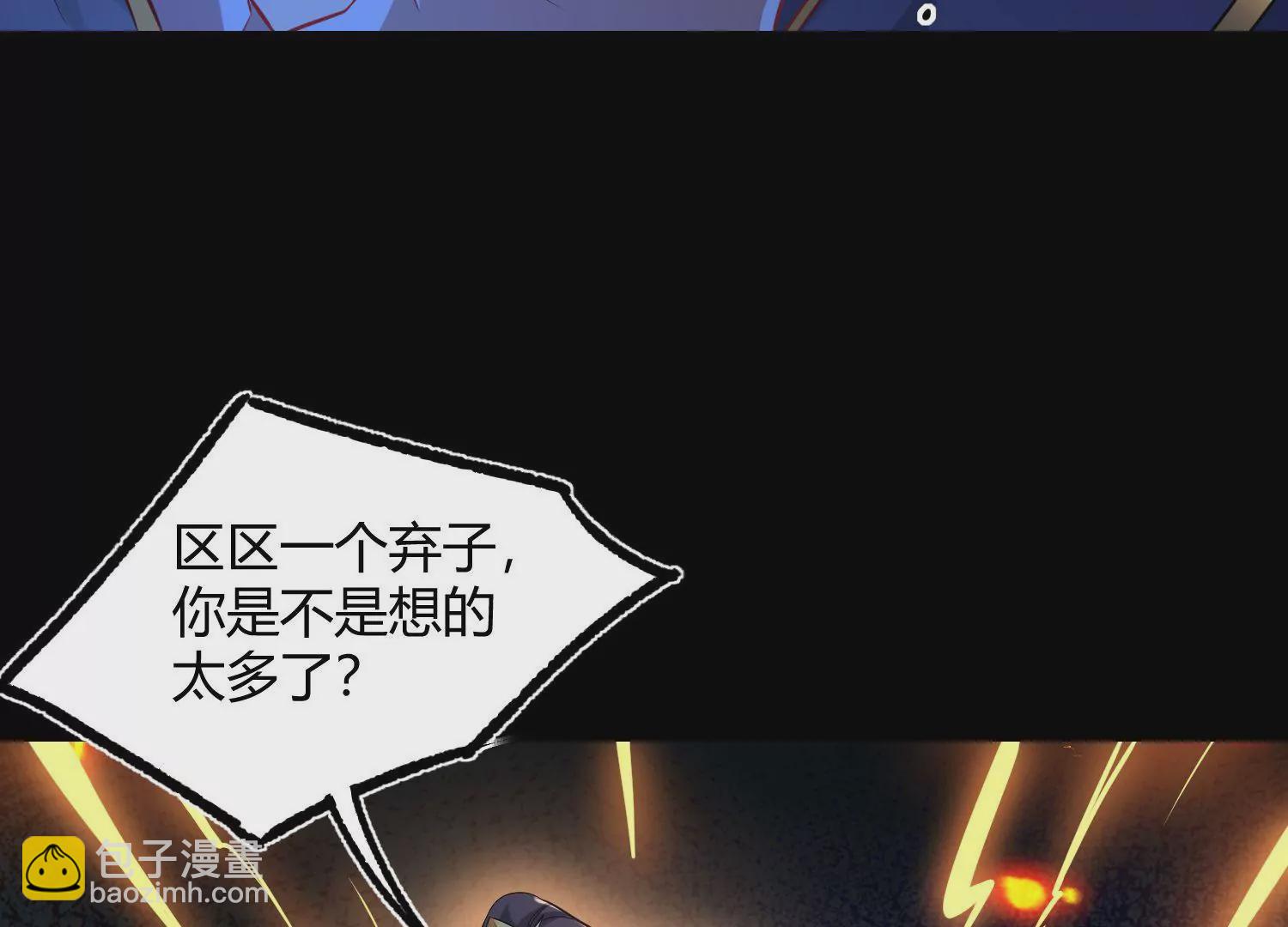 017  杀人诛心(1/3)-第18话