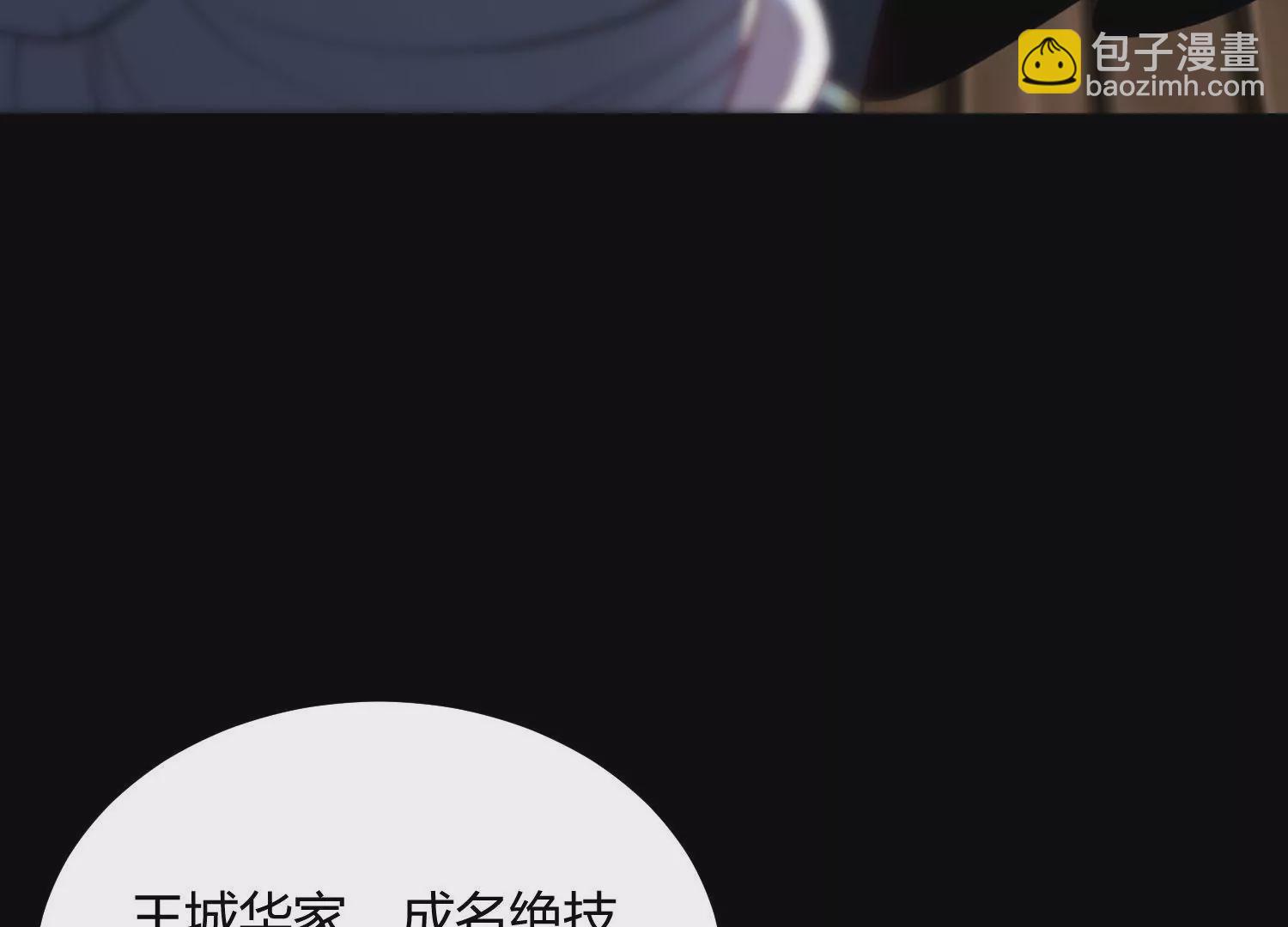 017  杀人诛心(1/3)-第18话