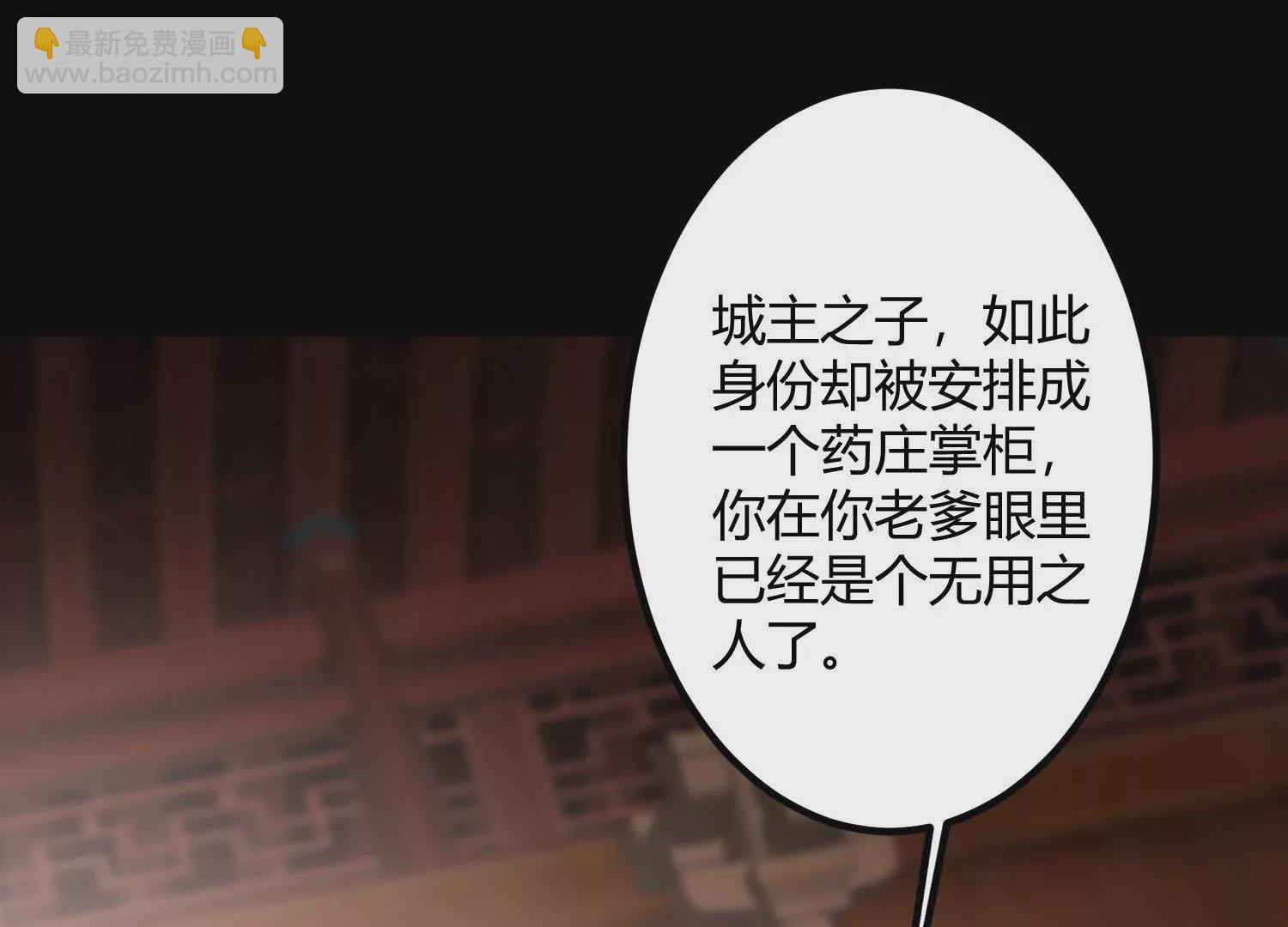 017  杀人诛心(1/3)-第18话