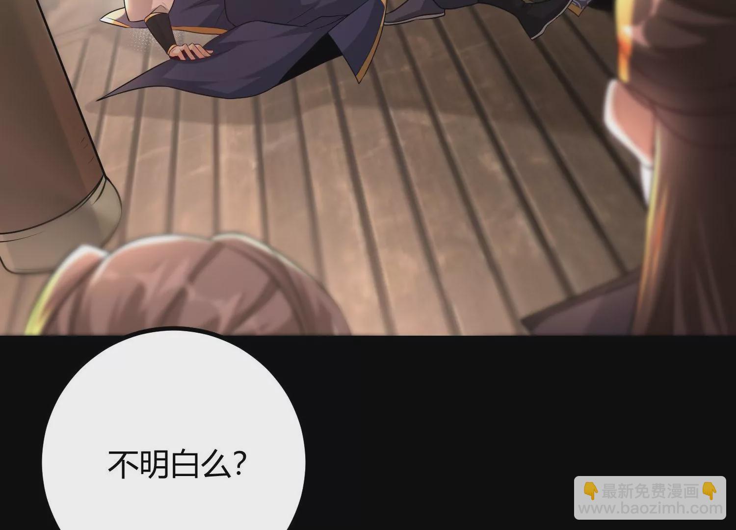 017  杀人诛心(1/3)-第18话