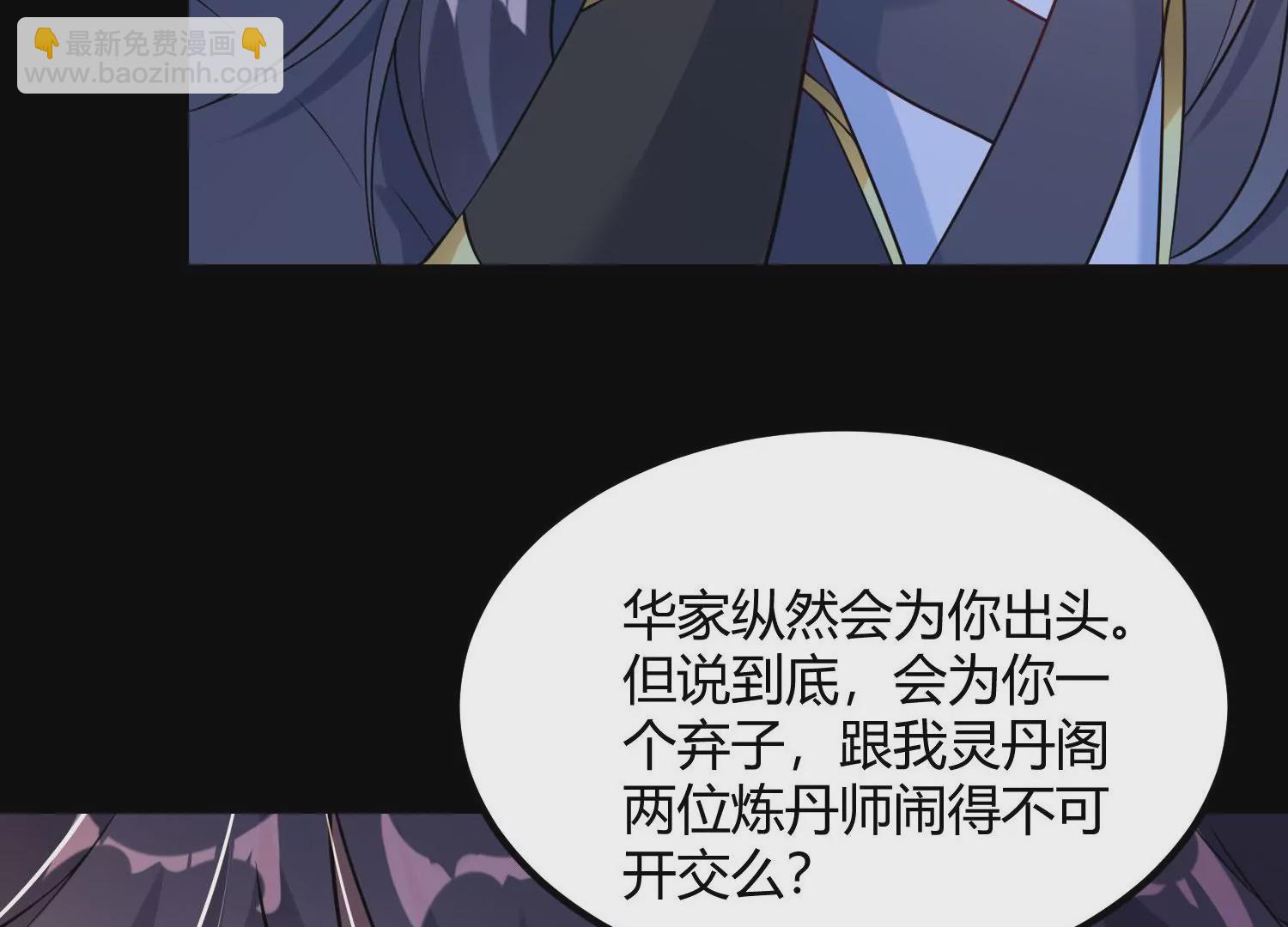 017  杀人诛心(1/3)-第18话