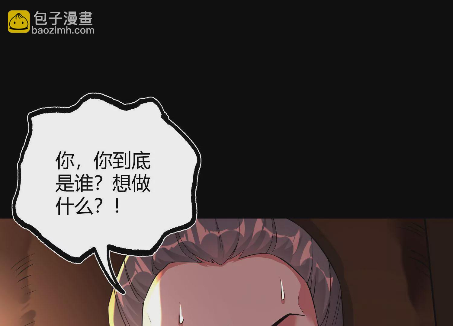 017  杀人诛心(1/3)-第18话