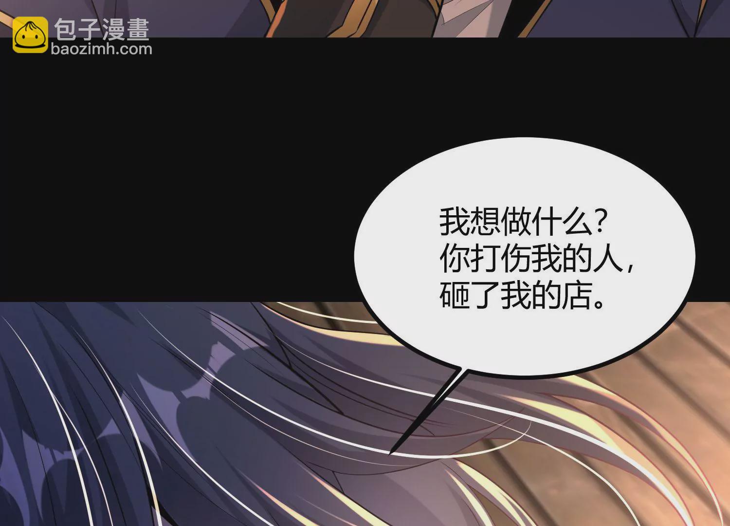 017  杀人诛心(1/3)-第18话