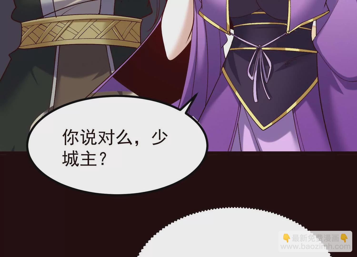 019  丹药的威力(1/2)-第20话