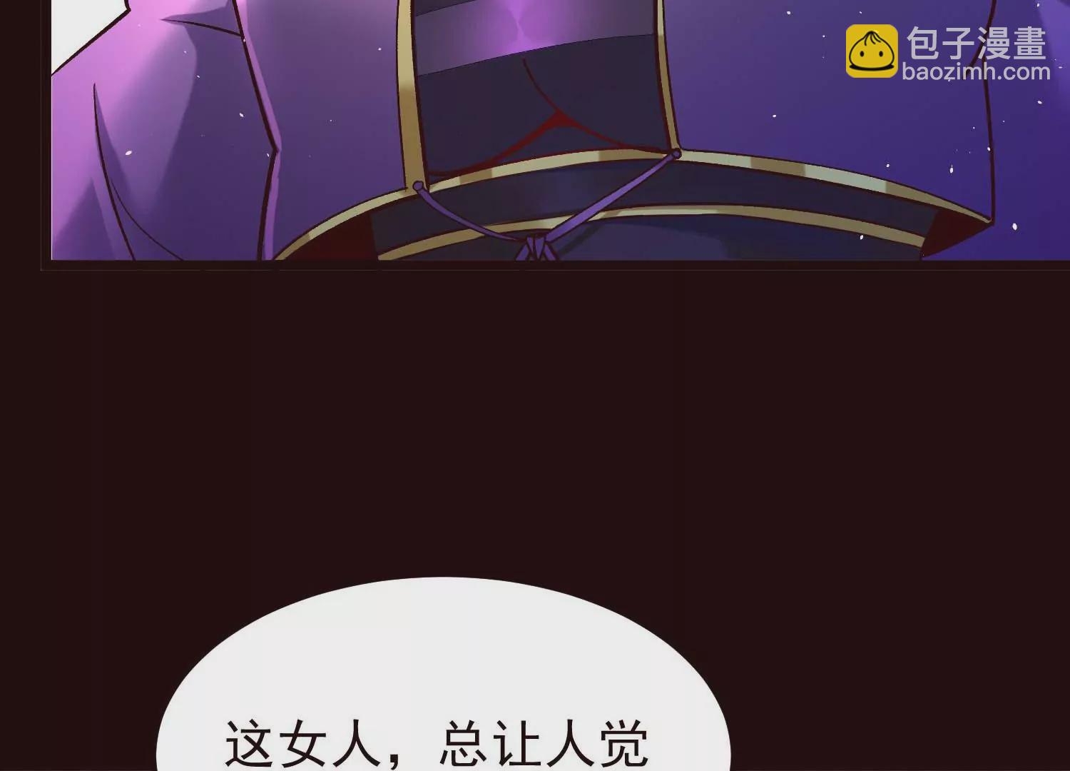 019  丹药的威力(1/2)-第20话