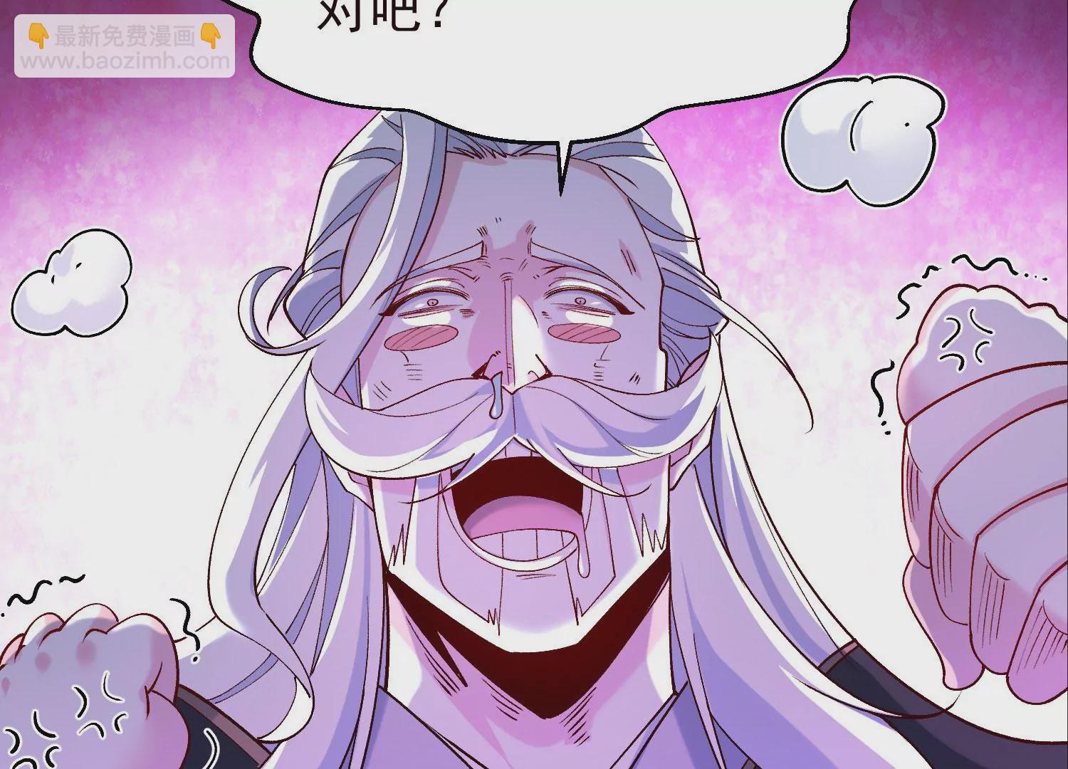 019  丹药的威力(1/2)-第20话