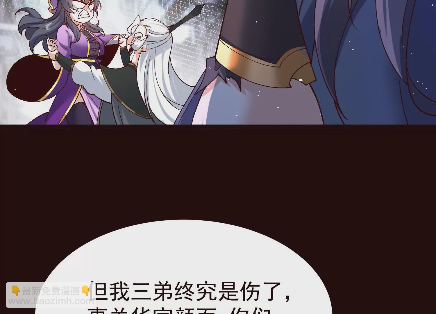 019  丹药的威力(1/2)-第20话