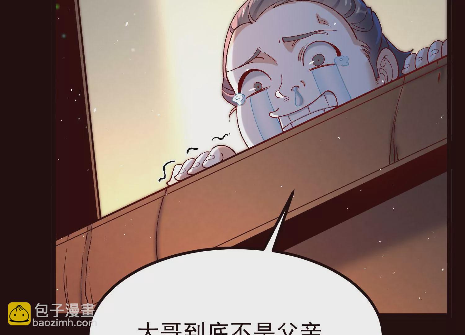 019  丹药的威力(1/2)-第20话