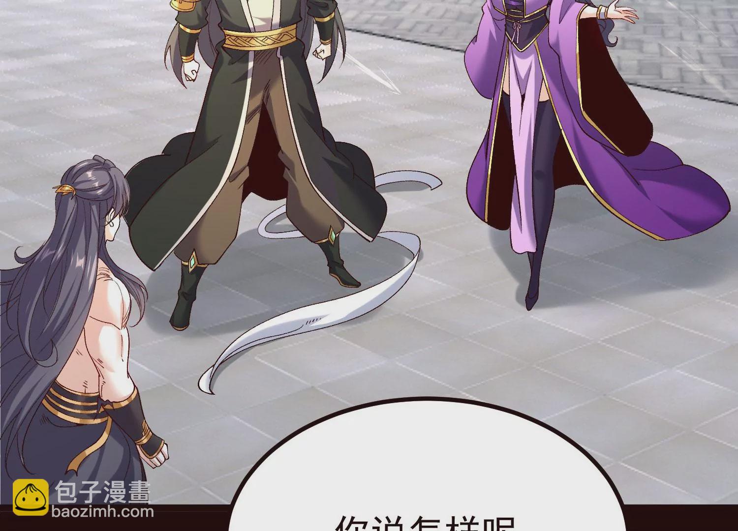 019  丹药的威力(1/2)-第20话