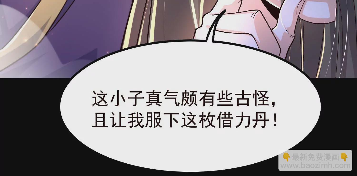 021  家族失踪(1/3)-第22话