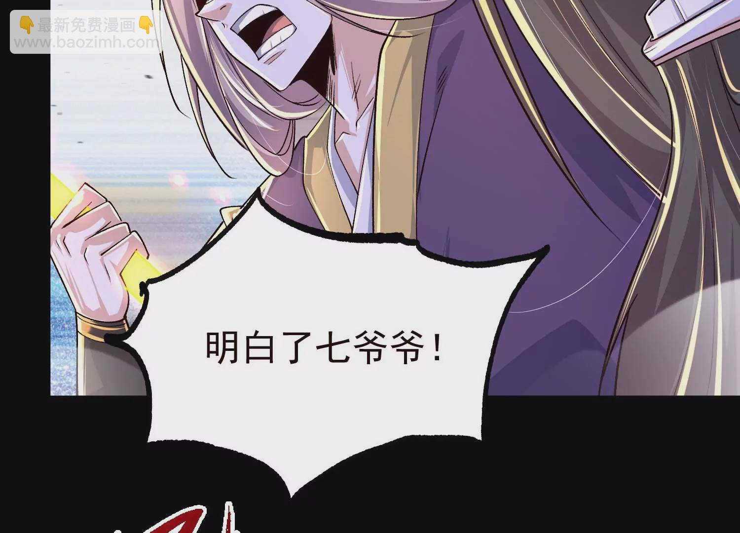 021  家族失踪(1/3)-第22话