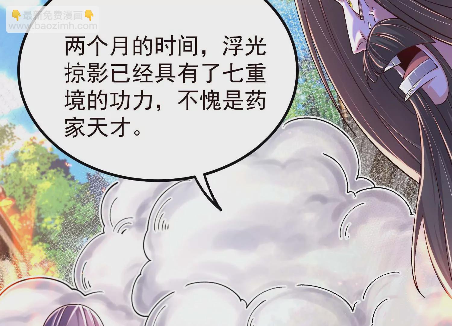 021  家族失踪(1/3)-第22话