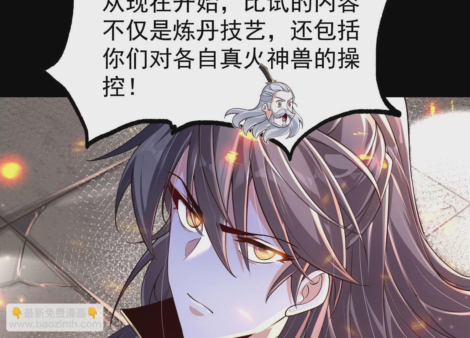 023  逼入绝境！(1/3)-第24话