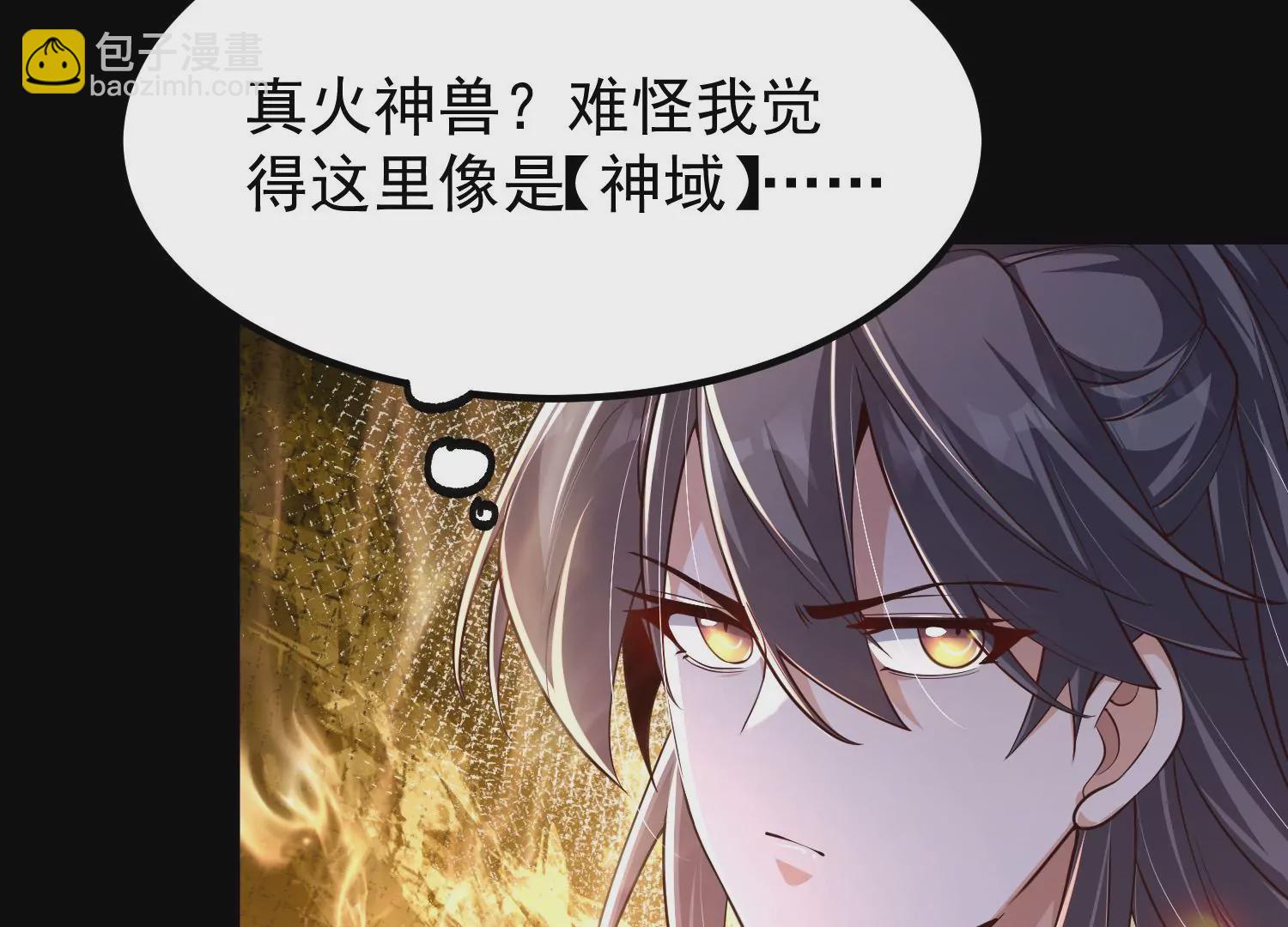 023  逼入绝境！(1/3)-第24话