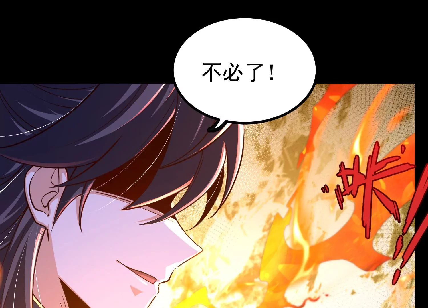 023  逼入绝境！(1/3)-第24话