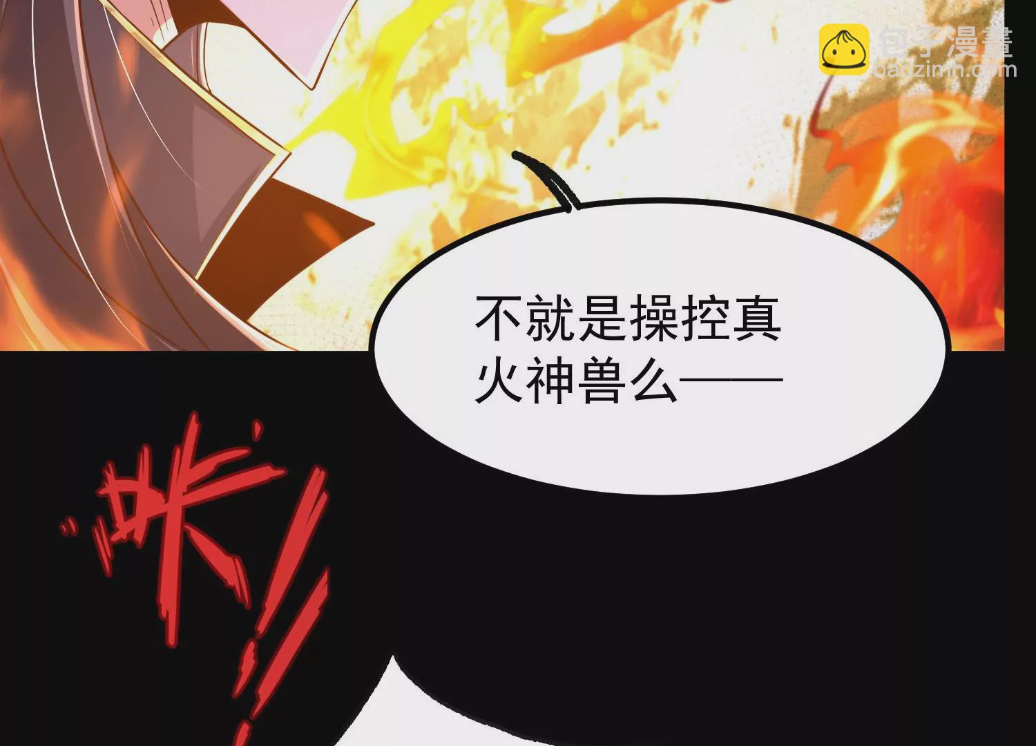 023  逼入绝境！(1/3)-第24话