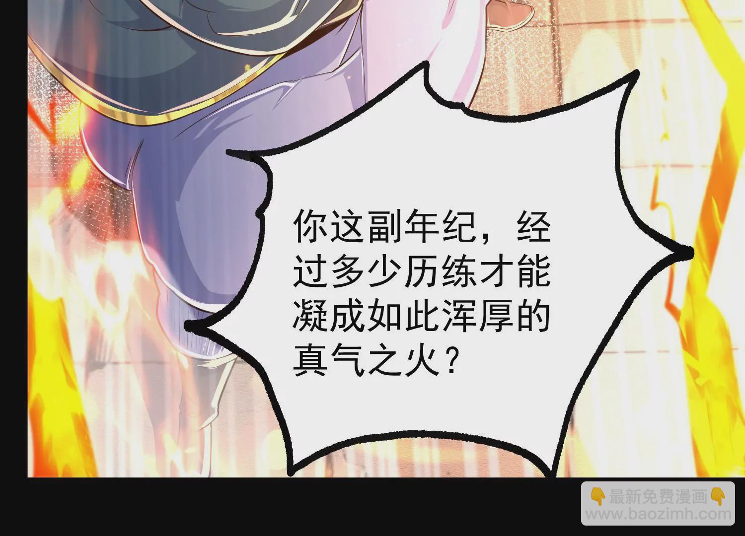 023  逼入绝境！(1/3)-第24话