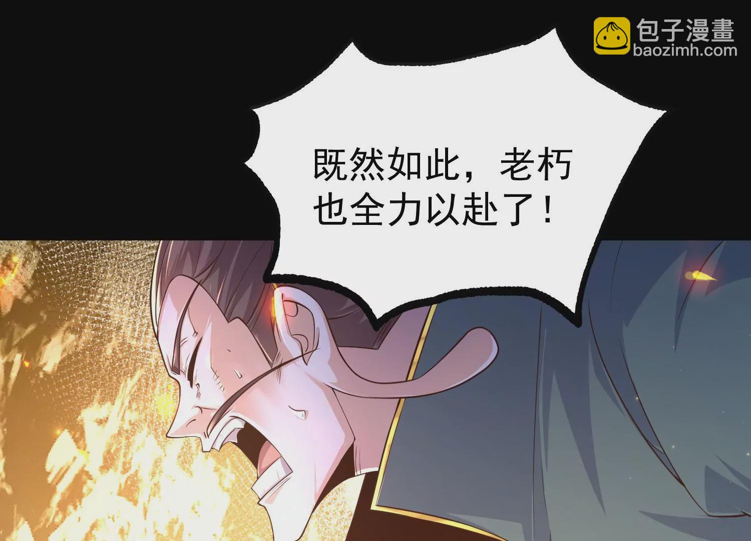 023  逼入绝境！(1/3)-第24话