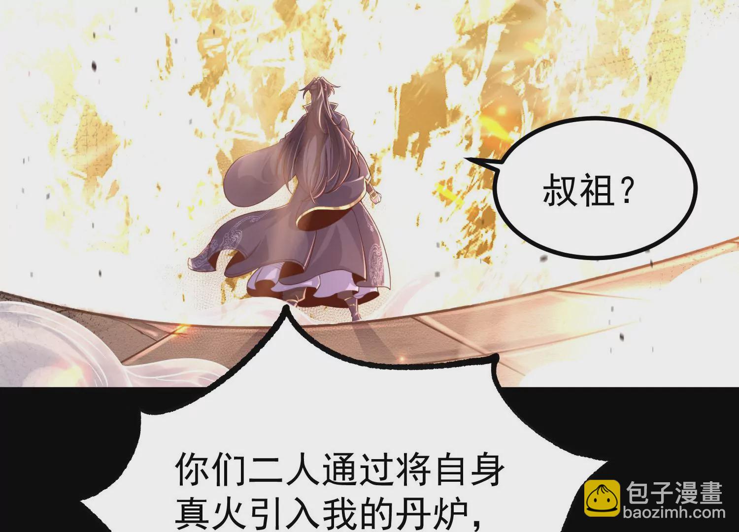 023  逼入绝境！(1/3)-第24话