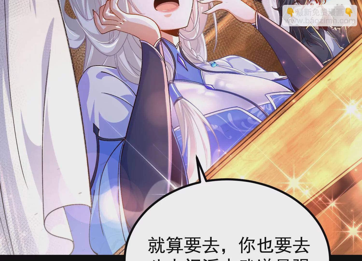 025  大宝贝？(1/3)-第26话