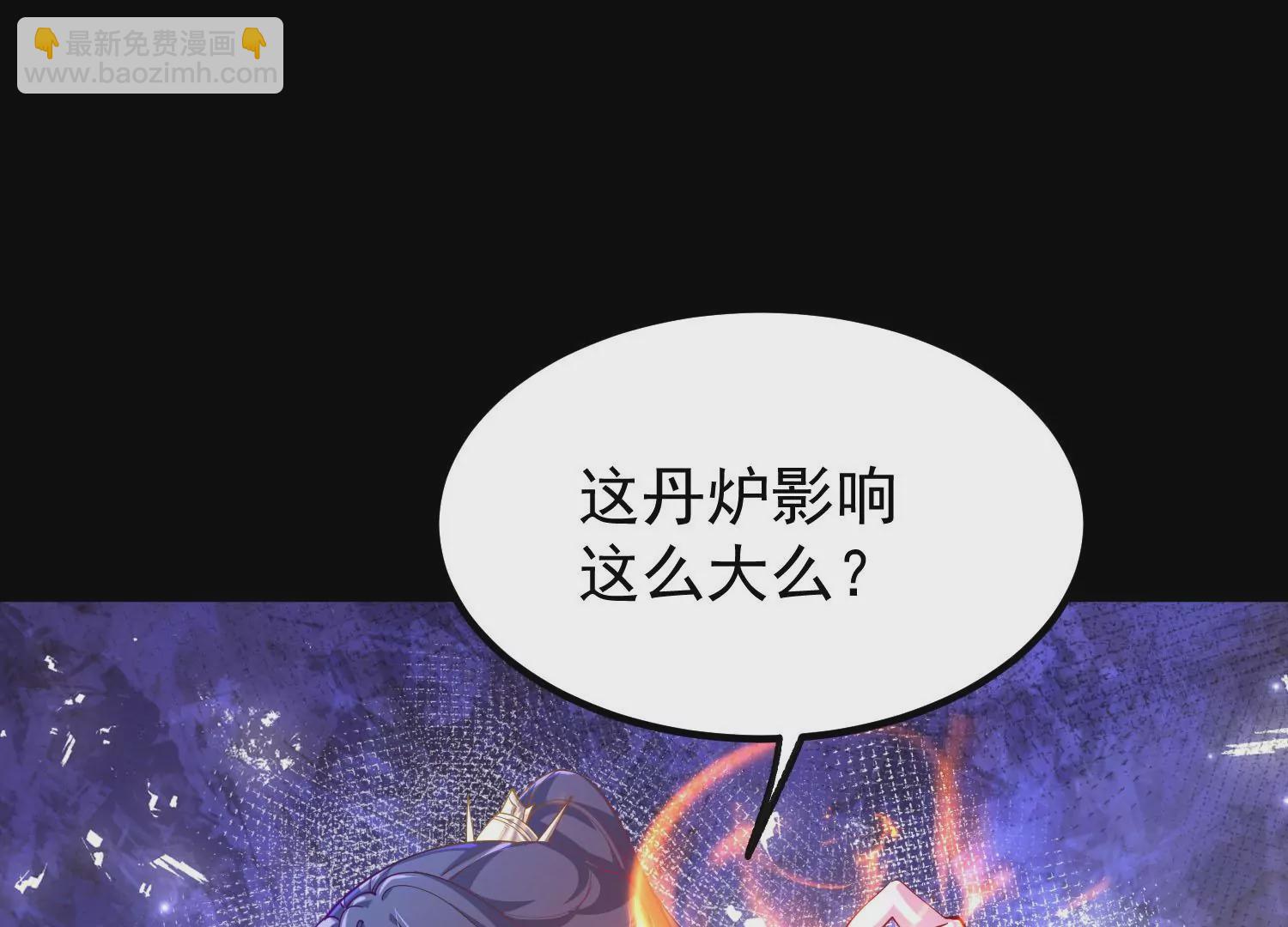 025  大宝贝？(1/3)-第26话