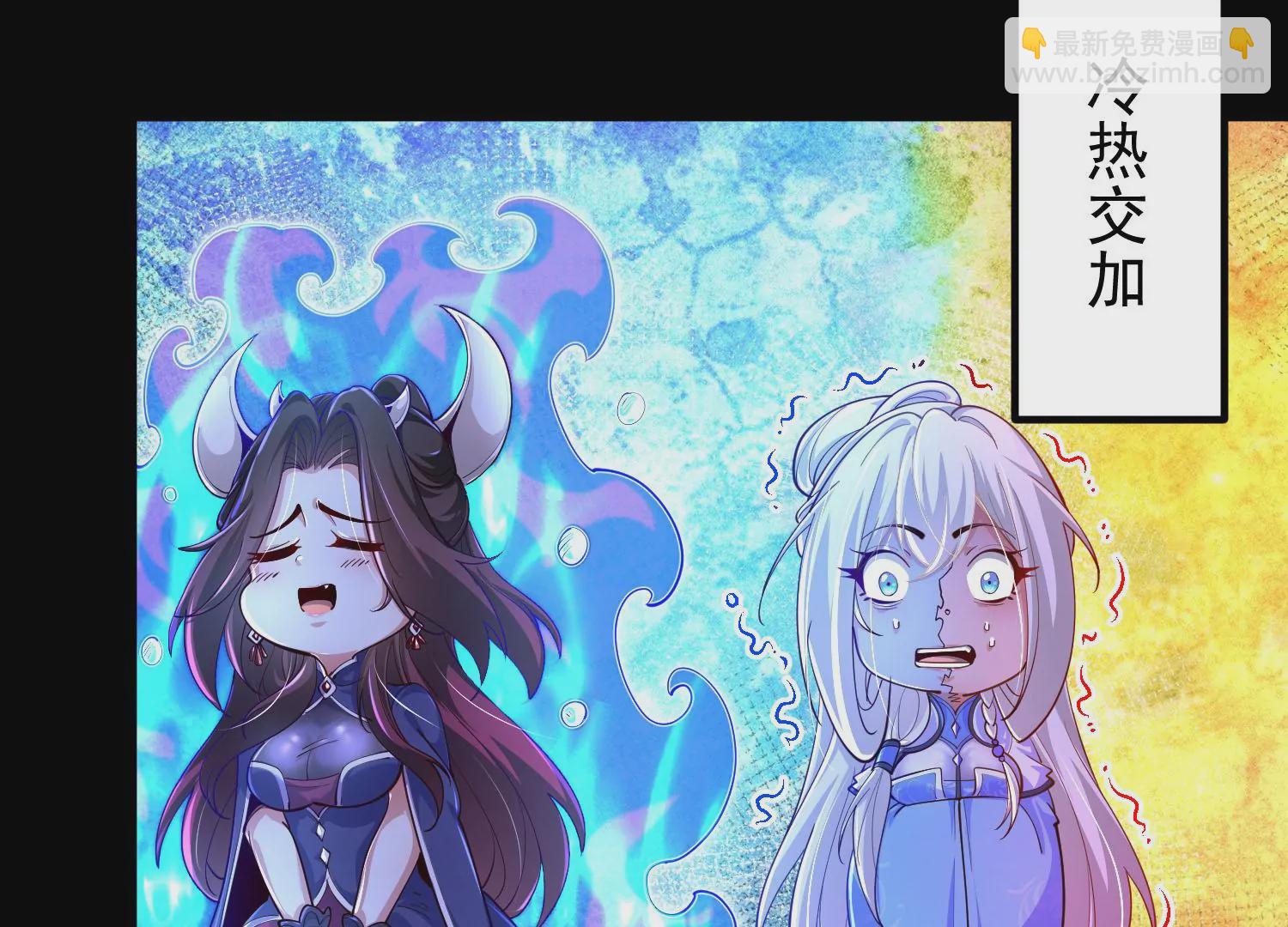 025  大宝贝？(1/3)-第26话