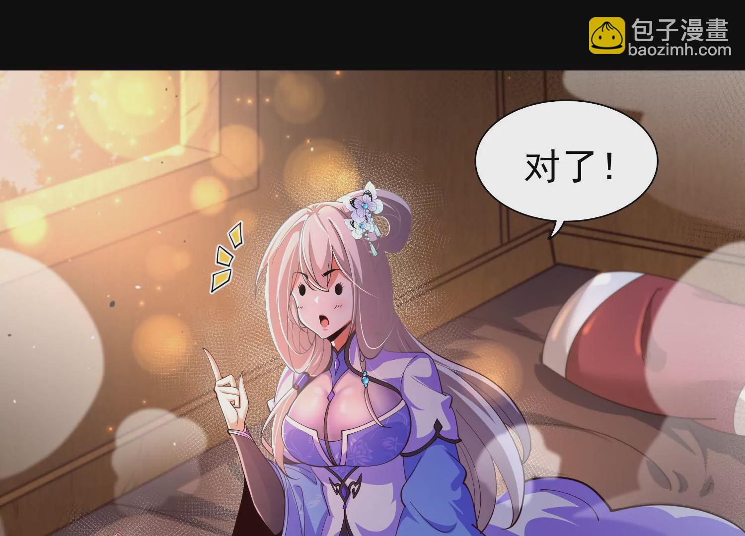 025  大宝贝？(1/3)-第26话