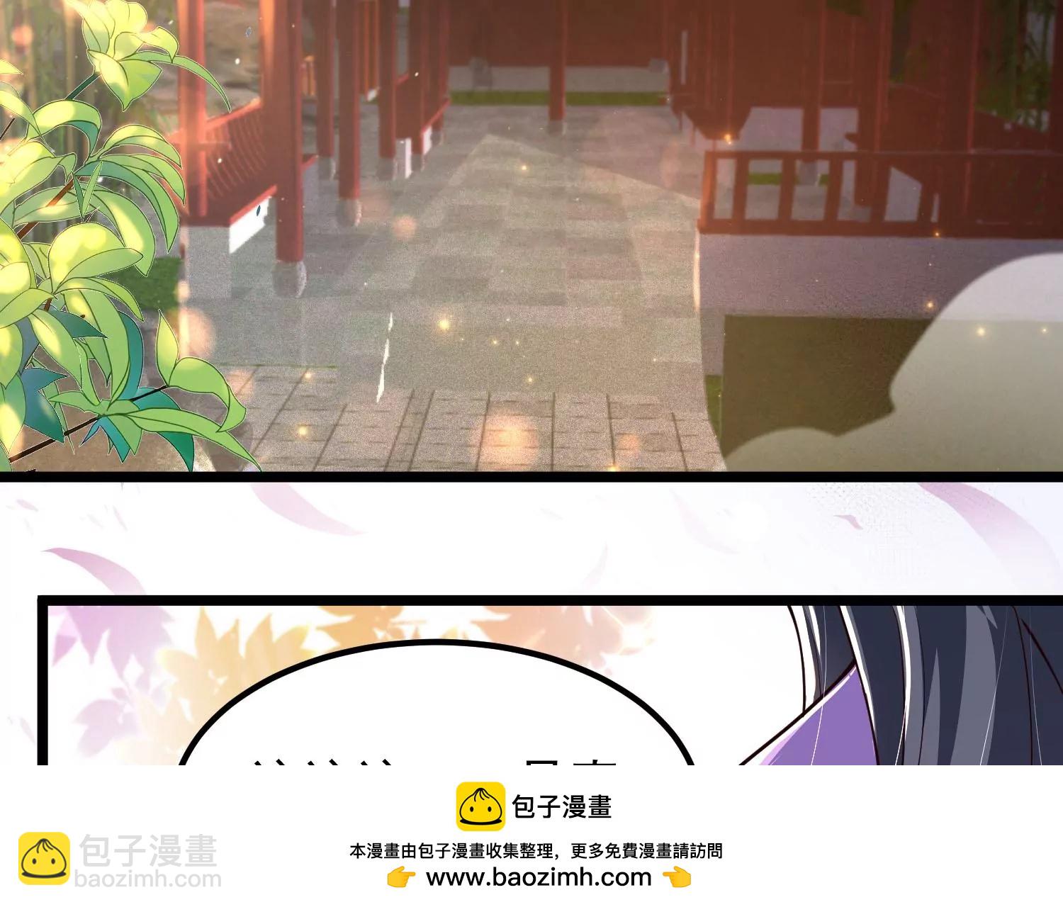 025  大宝贝？(1/3)-第26话