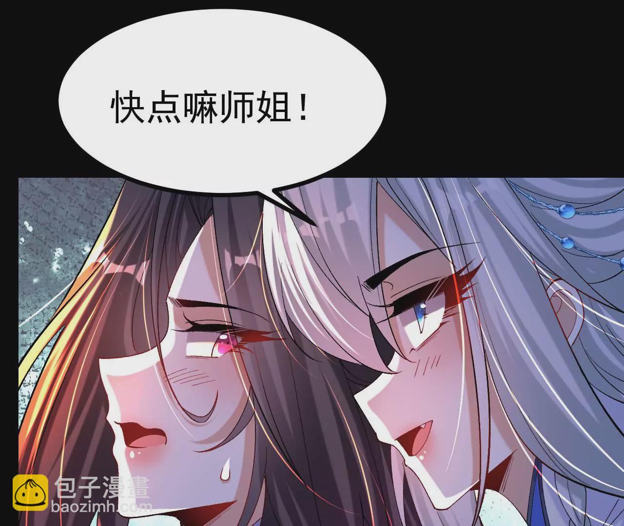 027  丹炉法阵(1/2)-第28话