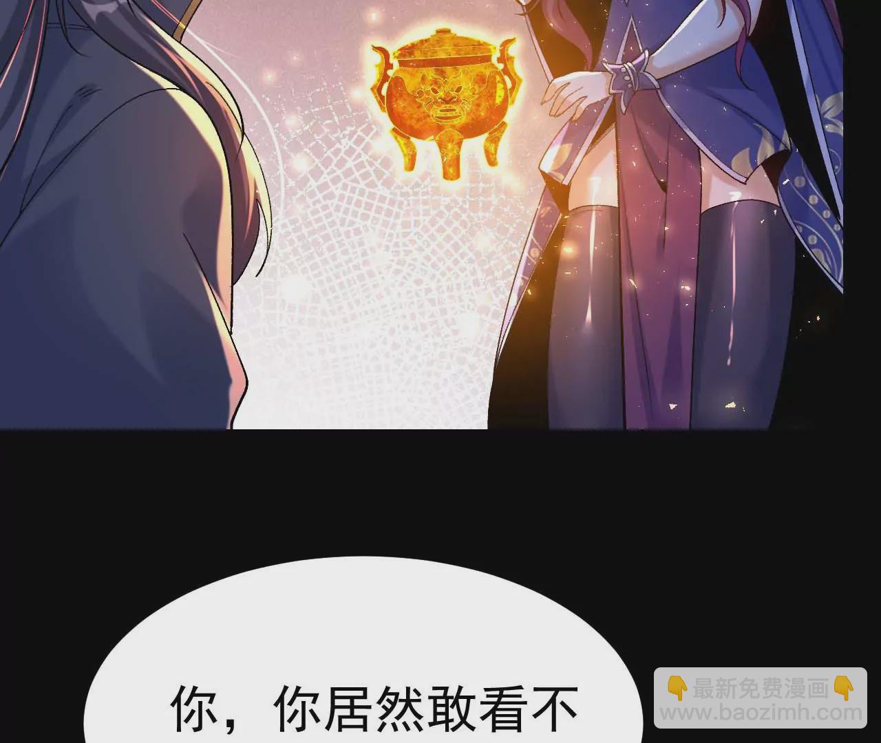 027  丹炉法阵(1/2)-第28话