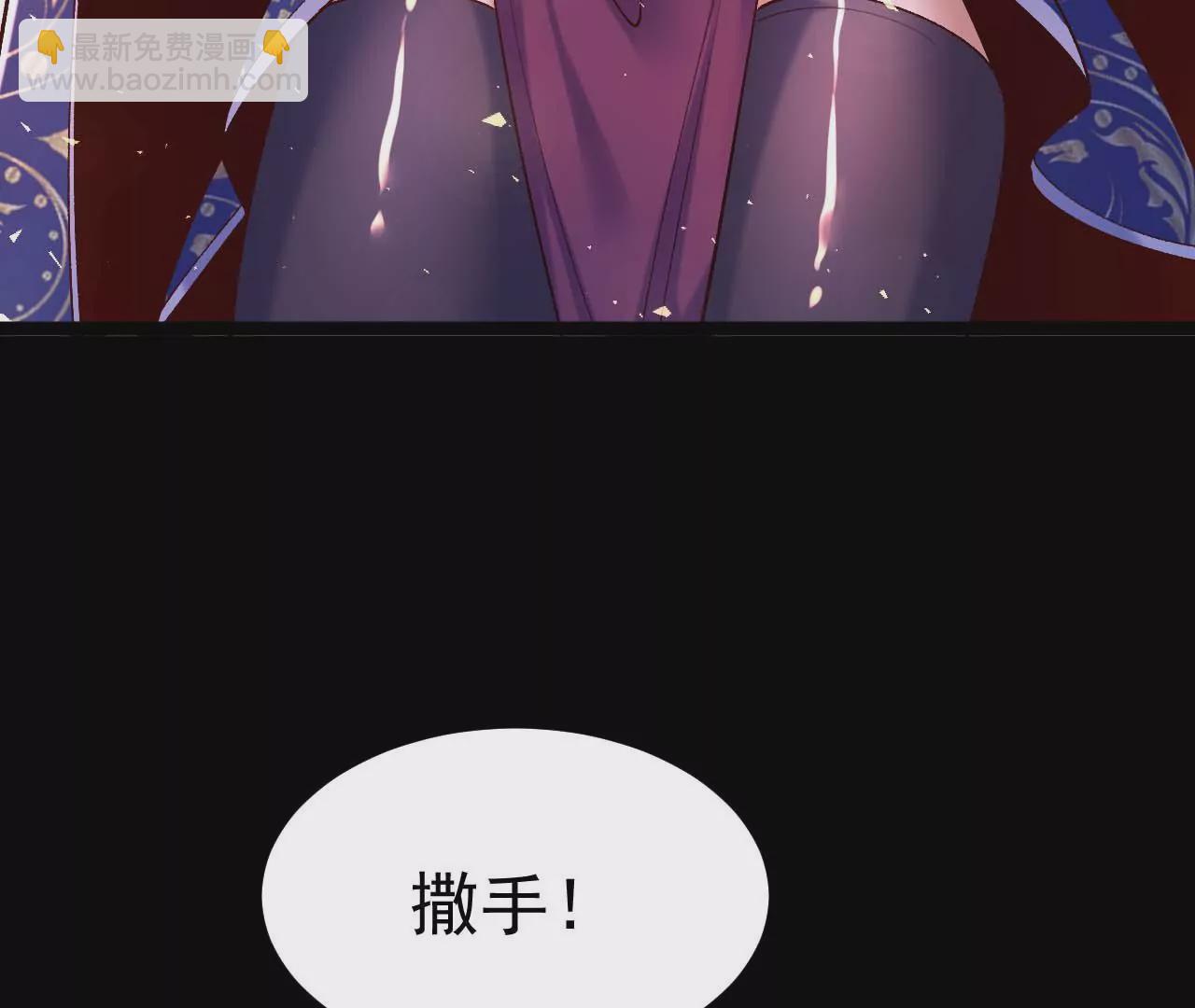 027  丹炉法阵(1/2)-第28话