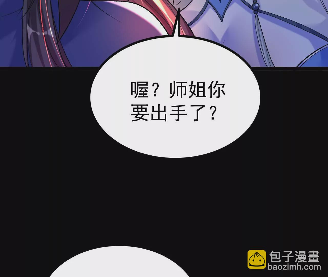 027  丹炉法阵(1/2)-第28话