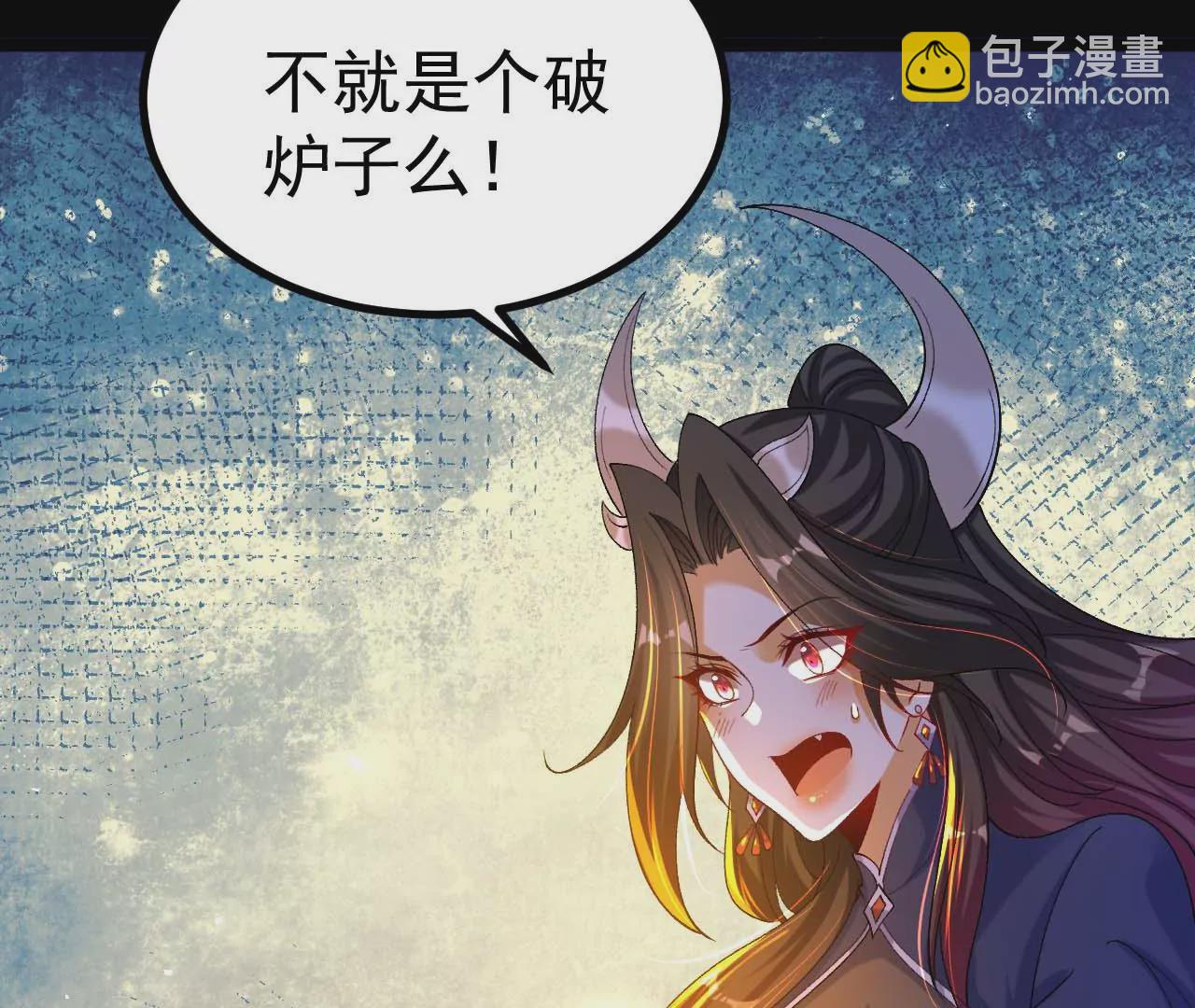 027  丹炉法阵(1/2)-第28话