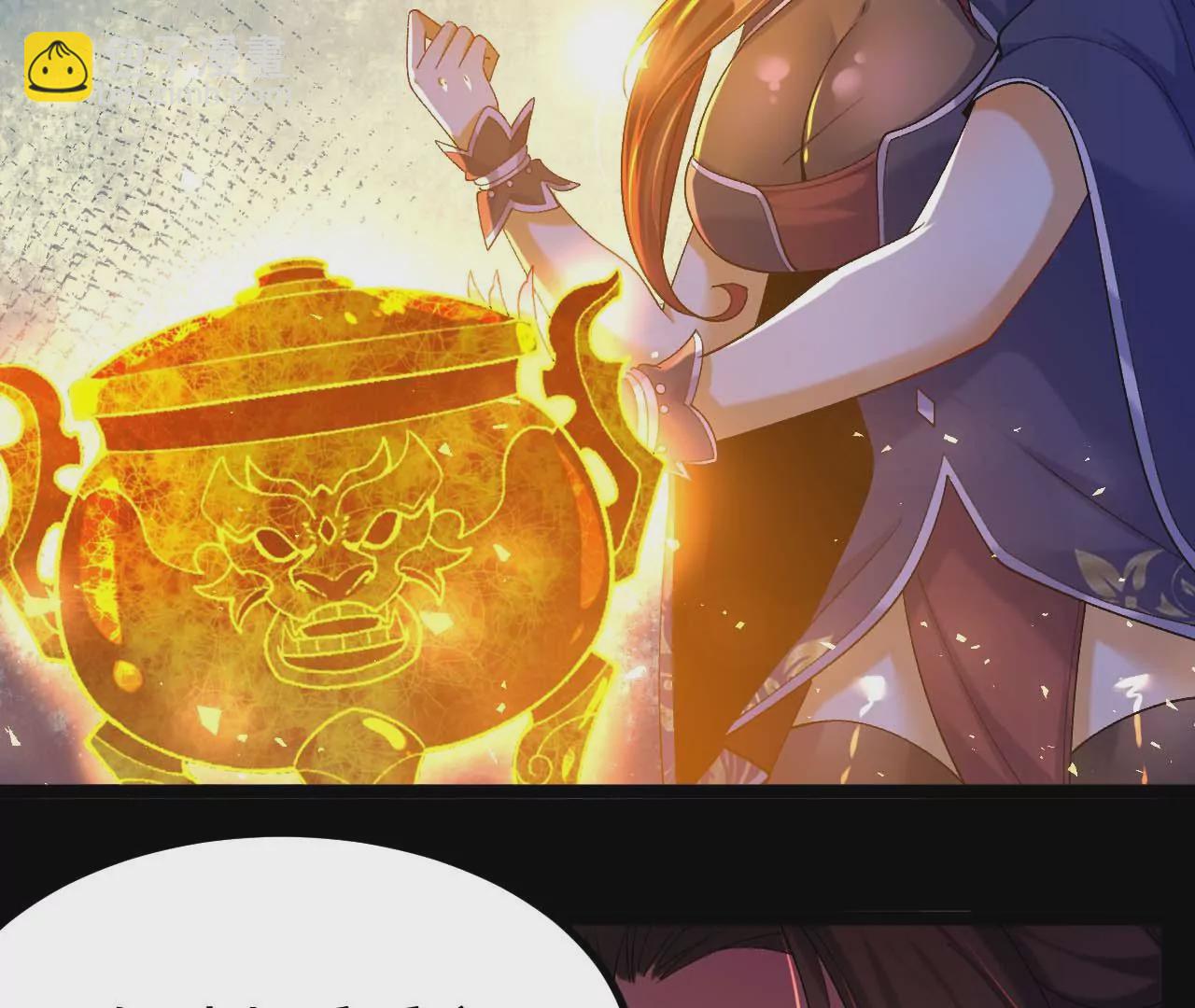 027  丹炉法阵(1/2)-第28话