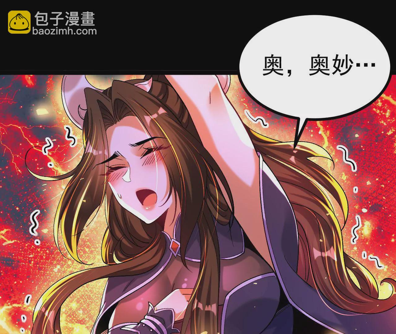 027  丹炉法阵(1/2)-第28话