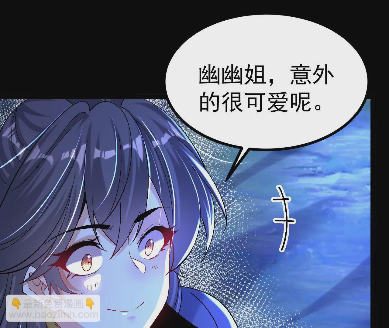 027  丹炉法阵(1/2)-第28话