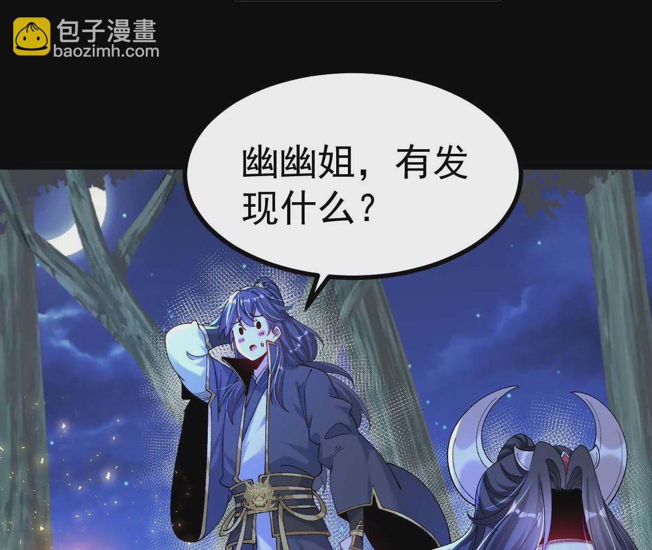 027  丹炉法阵(1/2)-第28话