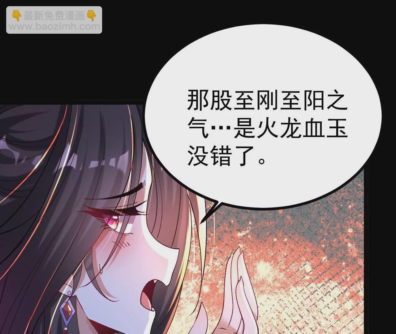 027  丹炉法阵(1/2)-第28话