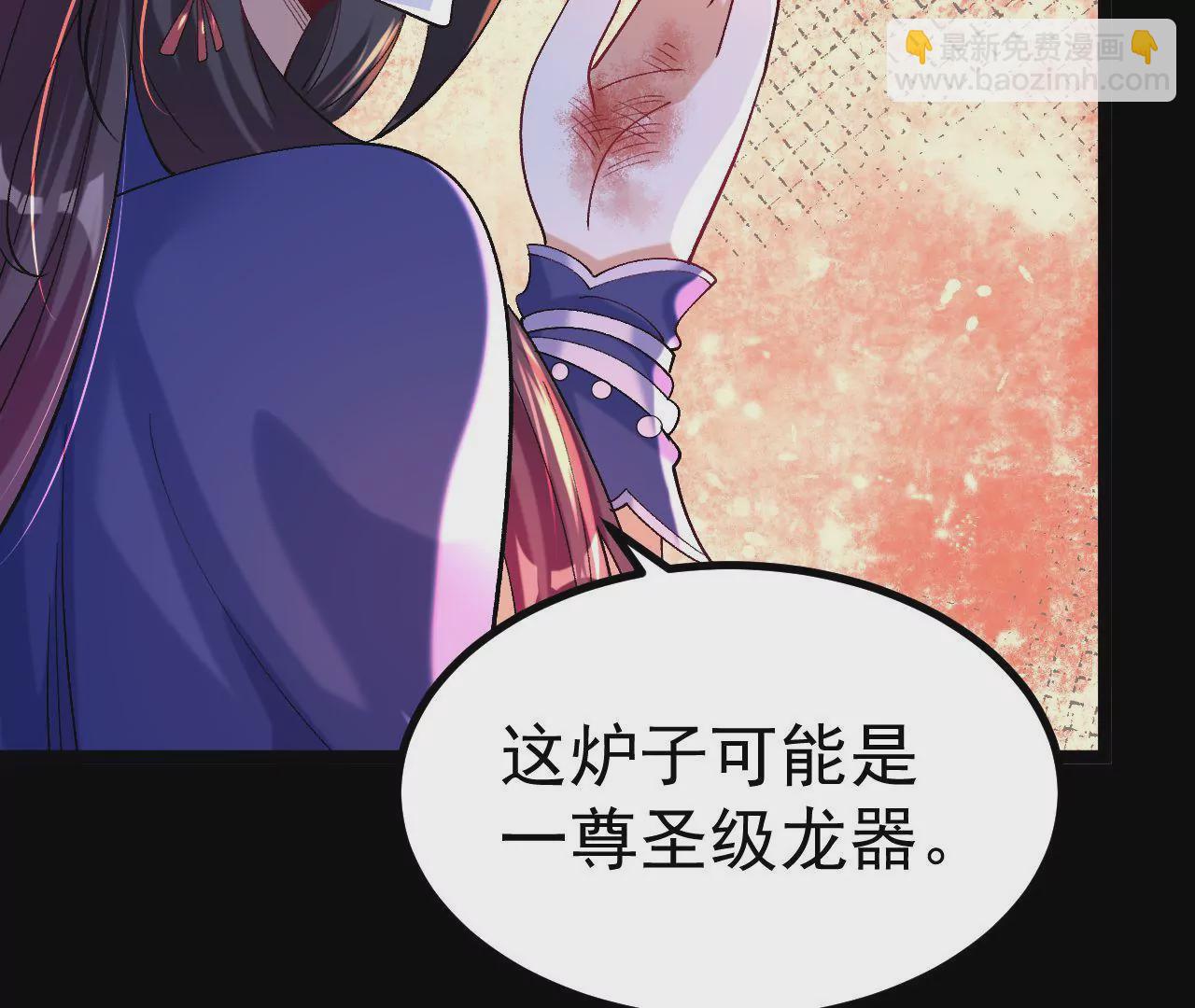 027  丹炉法阵(1/2)-第28话