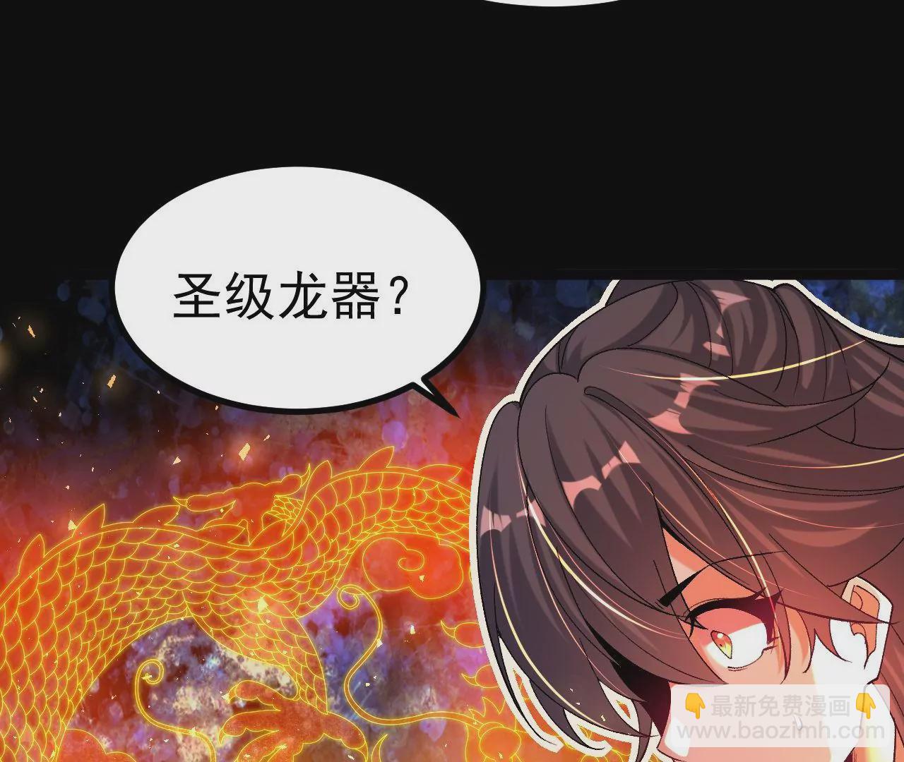 027  丹炉法阵(1/2)-第28话