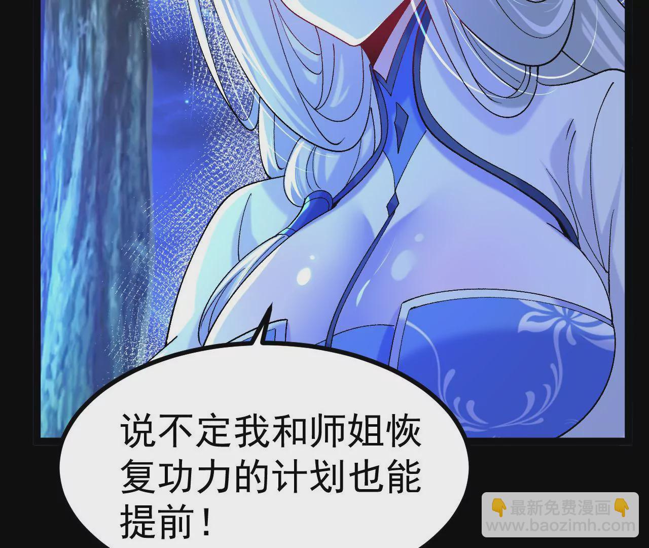 027  丹炉法阵(1/2)-第28话