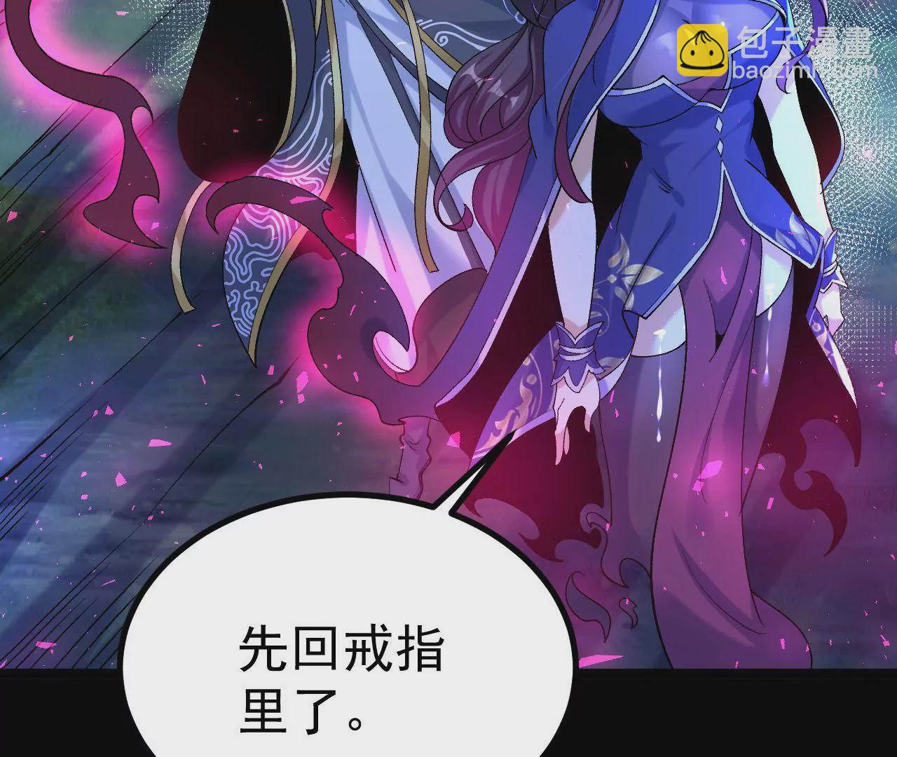 027  丹炉法阵(1/2)-第28话