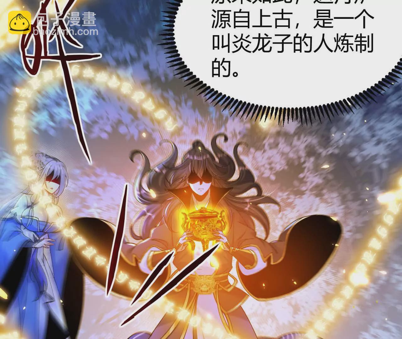 027  丹炉法阵(1/2)-第28话